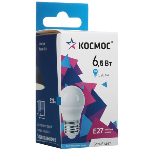 Купить Комплект светодиодных ламп Космос LED6.5wGL45E2745_10  5612218. Характеристики, отзывы и цены в Донецке