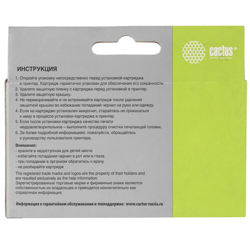 Купить Картридж Cactus CS-3YL78AE пурпурный  9065649. Характеристики, отзывы и цены в Донецке