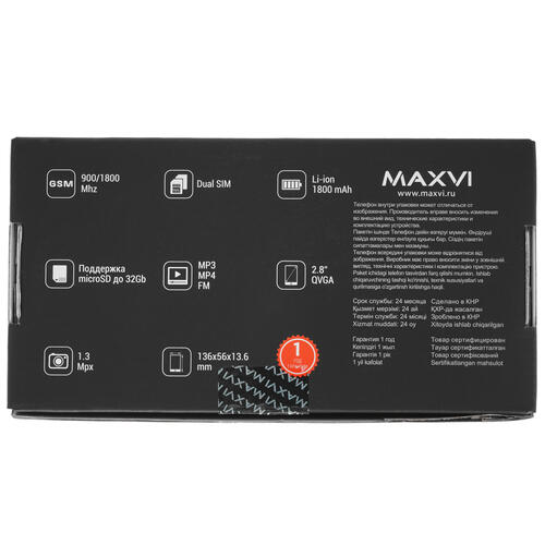 Купить Сотовый телефон Maxvi X900i черный/серебристый  9916945. Характеристики, отзывы и цены в Донецке