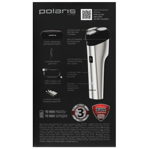 Купить Электробритва Polaris PMR 0613RC  9011377. Характеристики, отзывы и цены в Донецке