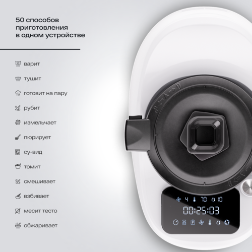 Купить Кухонный комбайн Kitchenbot M1 43204 белый  9252902. Характеристики, отзывы и цены в Донецке