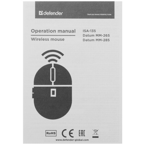 Купить Мышь беспроводная Defender Datum MM-285  9040736. Характеристики, отзывы и цены в Донецке