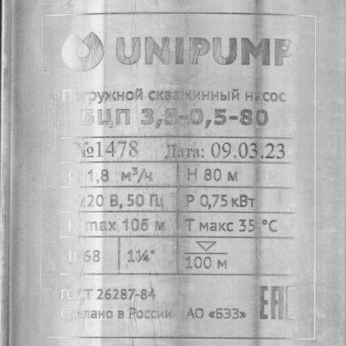 Купить Скважинный насос Unipump БЦП 3.5-0.5-80  9977369. Характеристики, отзывы и цены в Донецке