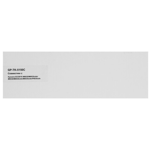 Купить Картридж лазерный GalaPrint GP-TK-5150C голубой  9196287. Характеристики, отзывы и цены в Донецке