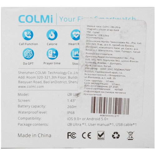 Купить Смарт-часы Colmi i28 Ultra  5630487. Характеристики, отзывы и цены в Донецке