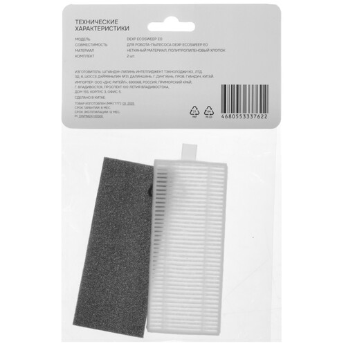 Купить Фильтр HEPA, поролоновый DEXP  5613207. Характеристики, отзывы и цены в Донецке