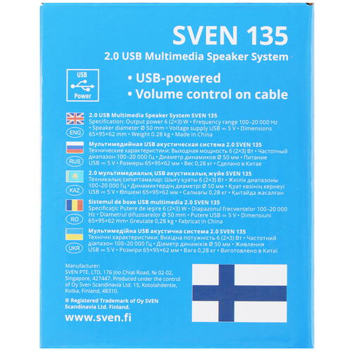 Купить Колонки SVEN 135 черный  4876453. Характеристики, отзывы и цены в Донецке