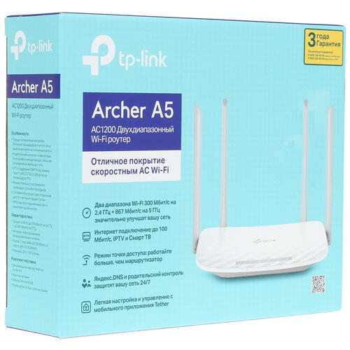 Купить Wi-Fi роутер TP-Link Archer A5  1359528. Характеристики, отзывы и цены в Донецке