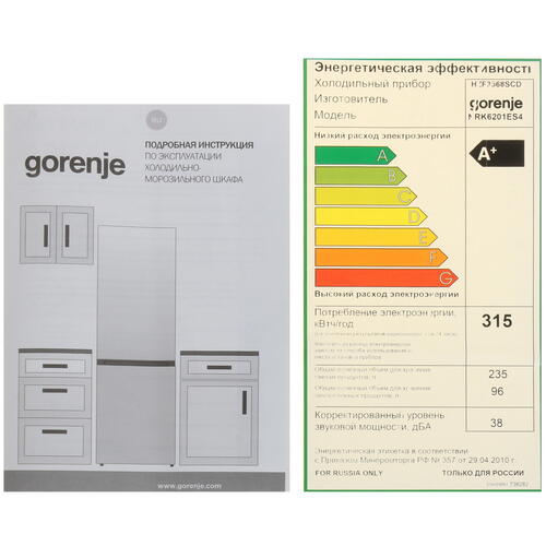 Купить Холодильник с морозильником   Gorenje NRK6201ES4 серебристый  1686521. Характеристики, отзывы и цены в Донецке