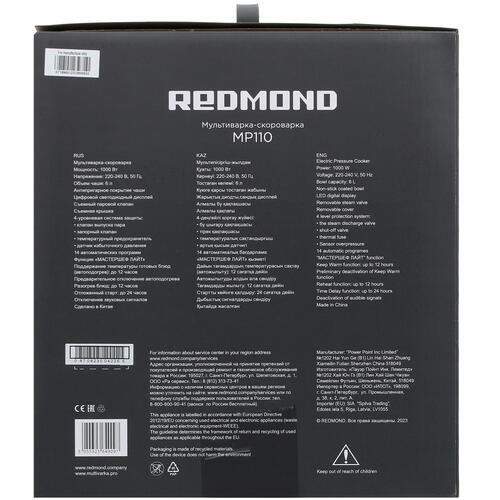 Купить Мультиварка-скороварка Redmond MP110 серый  9029247. Характеристики, отзывы и цены в Донецке