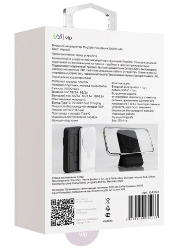 Купить Портативный аккумулятор VLP MagSafe Power Bank черный  5410110. Характеристики, отзывы и цены в Донецке