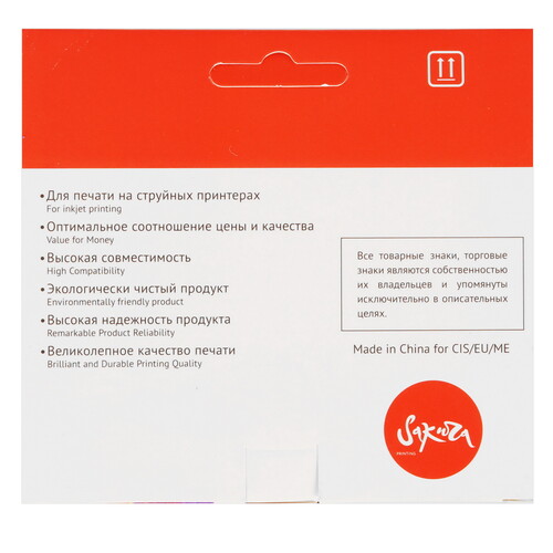 Купить Картридж Sakura C4913A (№82 Yellow) желтый  9159300. Характеристики, отзывы и цены в Донецке