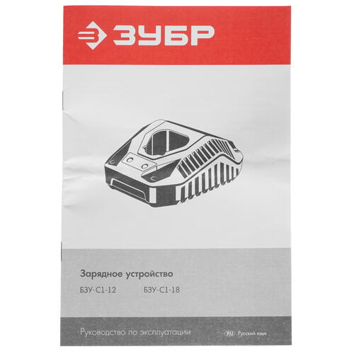 Купить Зарядное устройство Зубр БЗУ-С1-12 С1-12 12V  9909106. Характеристики, отзывы и цены в Донецке