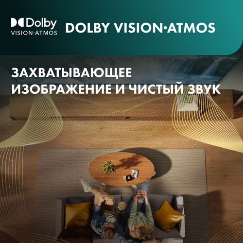 Купить 75" (190 см) Телевизор Hisense 75E7Q черный  5627278. Характеристики, отзывы и цены в Донецке