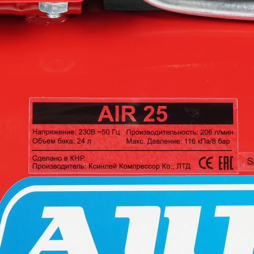 Купить Компрессор поршневой масляный Aurora Air 25  1270024. Характеристики, отзывы и цены в Донецке