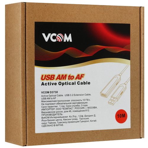 Купить Кабель VCOM USB Type-A - USB Type-A черный  5602535. Характеристики, отзывы и цены в Донецке