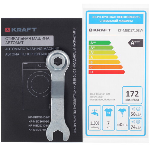 Купить Стиральная машина Kraft KF-MBDS7108W белый  9310780. Характеристики, отзывы и цены в Донецке