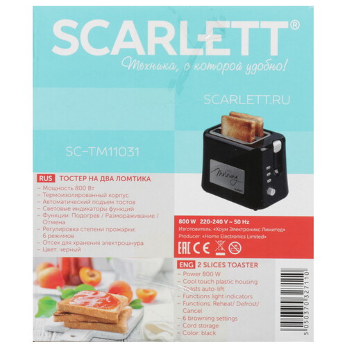 Купить Тостер Scarlett SC-TM11031 черный  9151229. Характеристики, отзывы и цены в Донецке