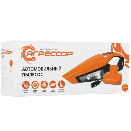Купить Пылесос автомобильный Агрессор AGR-170T  8141891. Характеристики, отзывы и цены в Донецке
