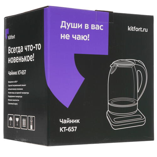 Купить Электрочайник Kitfort KT-657 серебристый  8152716. Характеристики, отзывы и цены в Донецке