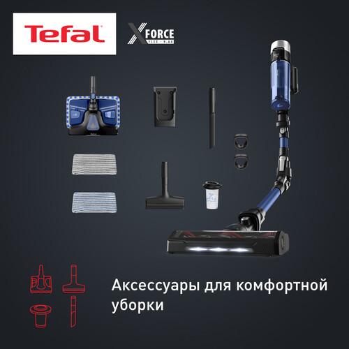 Купить Пылесос  вертикальный  Tefal TY20C4WO  черный  5604090. Характеристики, отзывы и цены в Донецке