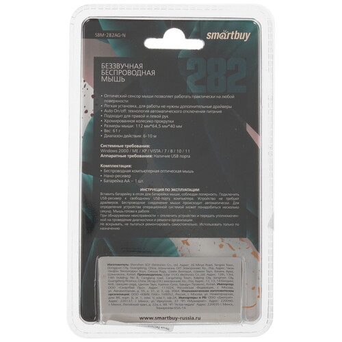Купить Мышь беспроводная Smartbuy 282AG [SBM-282AG-N] розовый  5421474. Характеристики, отзывы и цены в Донецке