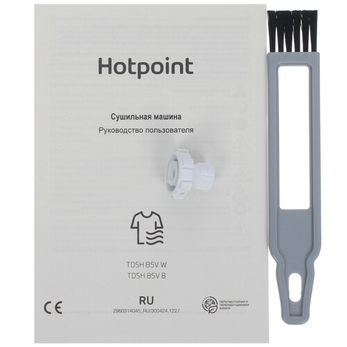 Купить Сушильная машина Hotpoint TDSH 85V W белый  9171294. Характеристики, отзывы и цены в Донецке