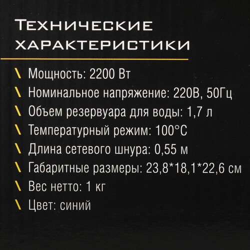 Купить Электрочайник Tuarex TK-8001 синий  9050705. Характеристики, отзывы и цены в Донецке