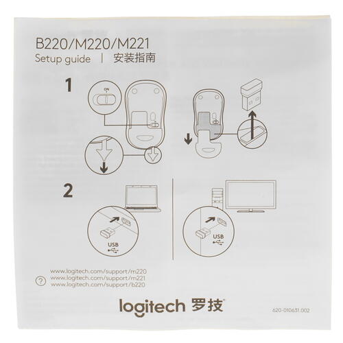 Купить Мышь беспроводная Logitech M220 SILENT  5051194. Характеристики, отзывы и цены в Донецке
