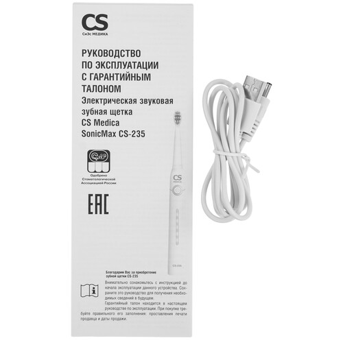 Купить Электрическая зубная щетка CS Medica SonicMax CS-235 белый  9217317. Характеристики, отзывы и цены в Донецке