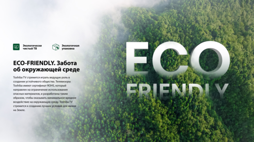 Купить 32" (80 см) Телевизор Toshiba 32V35RE черный  9308842. Характеристики, отзывы и цены в Донецке