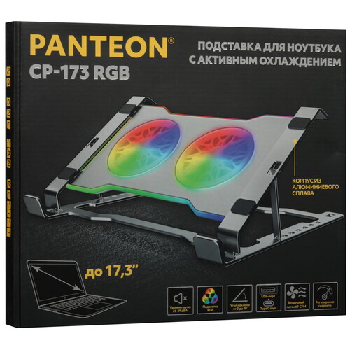 Купить Охлаждающая подставка PANTEON CP-173 RGB серебристый  9302502. Характеристики, отзывы и цены в Донецке