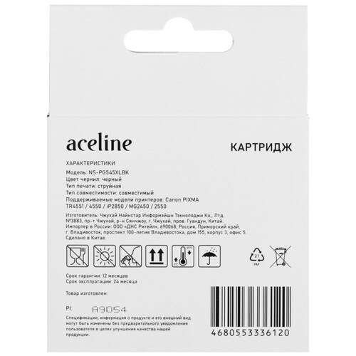 Купить Картридж Aceline NS-PG545XLBK черный  9216047. Характеристики, отзывы и цены в Донецке
