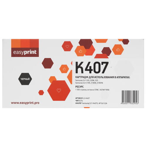 Купить Картридж лазерный EasyPrint LS-K407 черный, с чипом  9981315. Характеристики, отзывы и цены в Донецке