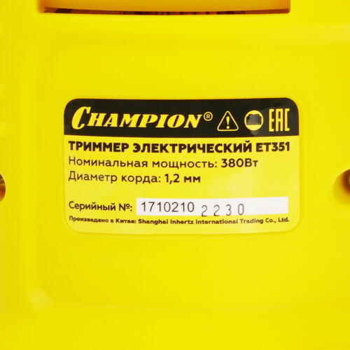Купить Триммер электрический Champion ET351  4887575. Характеристики, отзывы и цены в Донецке