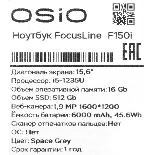 Купить 15.6" Ноутбук OSiO FocusLine F150i-020 серый  9186429. Характеристики, отзывы и цены в Донецке