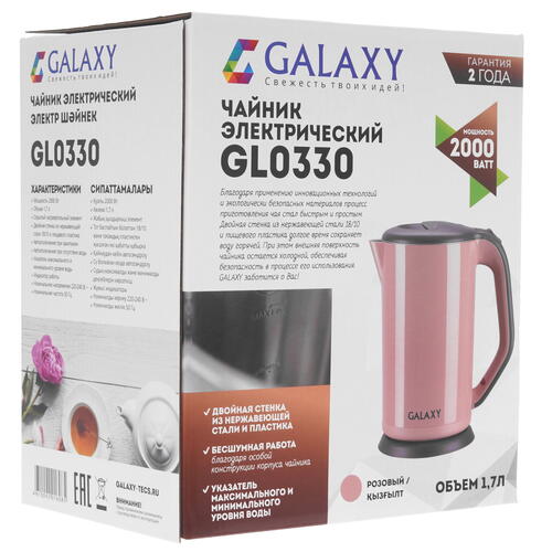 Купить Электрочайник Galaxy GL 0330 розовый  9943350. Характеристики, отзывы и цены в Донецке