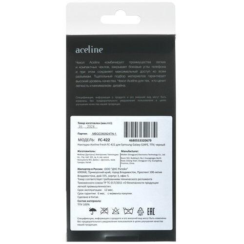 Купить Накладка  Aceline Fresh для Samsung Galaxy S24 FE черный  5487867. Характеристики, отзывы и цены в Донецке