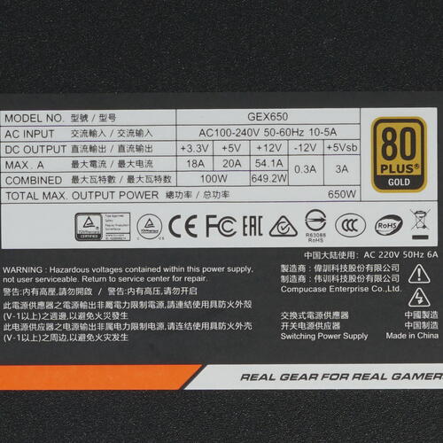 Купить Блок питания Cougar GEX650 [31GE065002P01] черный  4724553. Характеристики, отзывы и цены в Донецке