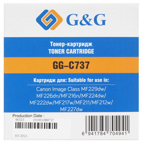 Купить Картридж лазерный G&G GG-C737 черный  9926122. Характеристики, отзывы и цены в Донецке
