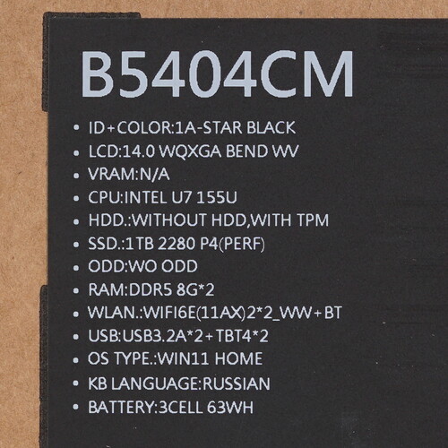 Купить 14" Ноутбук ASUS ExpertBook B5404CMA-QN0400W черный  5493707. Характеристики, отзывы и цены в Донецке