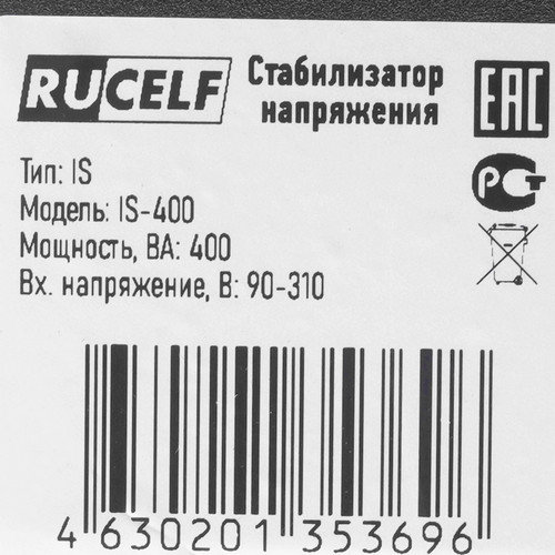 Купить Стабилизатор напряжения RUCELF IS-400  9147032. Характеристики, отзывы и цены в Донецке