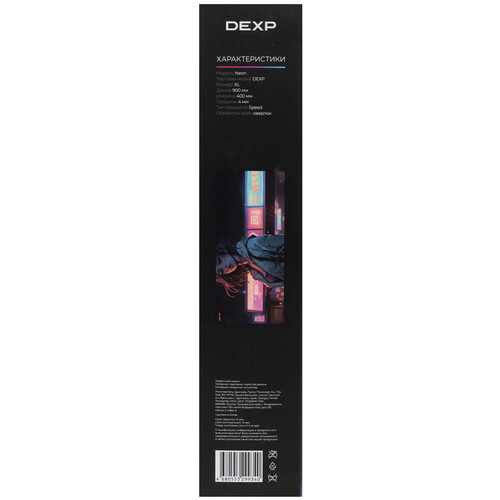 Купить Коврик DEXP Neon (XL) разноцветный  5445620. Характеристики, отзывы и цены в Донецке