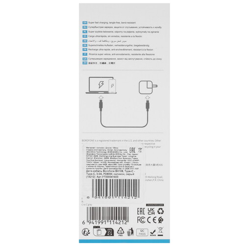 Купить Кабель круглый Borofone USB Type-C - USB Type-C белый 1 м  9244413. Характеристики, отзывы и цены в Донецке