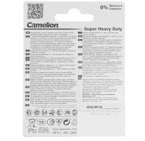 Купить Батарейка Camelion 6F22-BP1B крона (6LR61/6F22/CR-9V)  9105749. Характеристики, отзывы и цены в Донецке