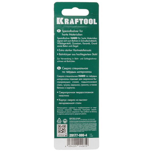 Купить Сверло спиральное KRAFTOOL 29177-080-4  9123244. Характеристики, отзывы и цены в Донецке