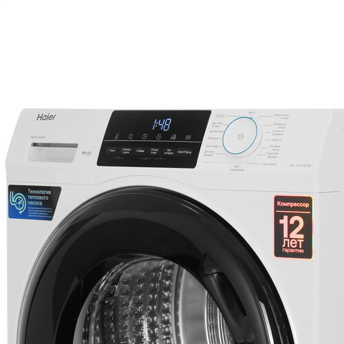 Купить Сушильная машина Haier HD70-A929E белый  9291495. Характеристики, отзывы и цены в Донецке