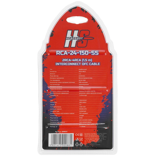 Купить Кабель   Kicx RCA x2 - RCA x4 красный, синий  9103151. Характеристики, отзывы и цены в Донецке