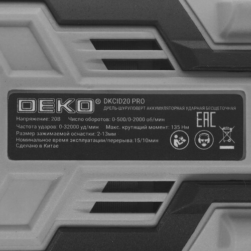 Купить Дрель-шуруповерт DEKO DKCID20 PRO без ЗУ, без АКБ  5613761. Характеристики, отзывы и цены в Донецке