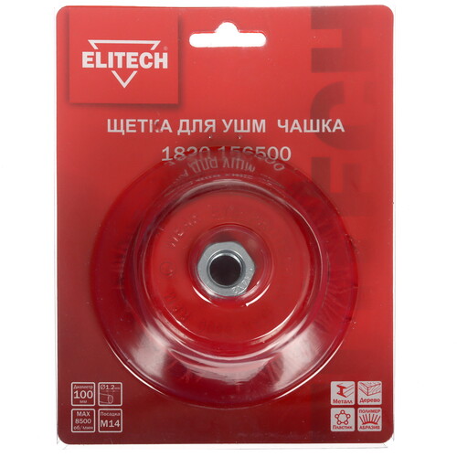Купить Щетка Elitech 204324  9130351. Характеристики, отзывы и цены в Донецке